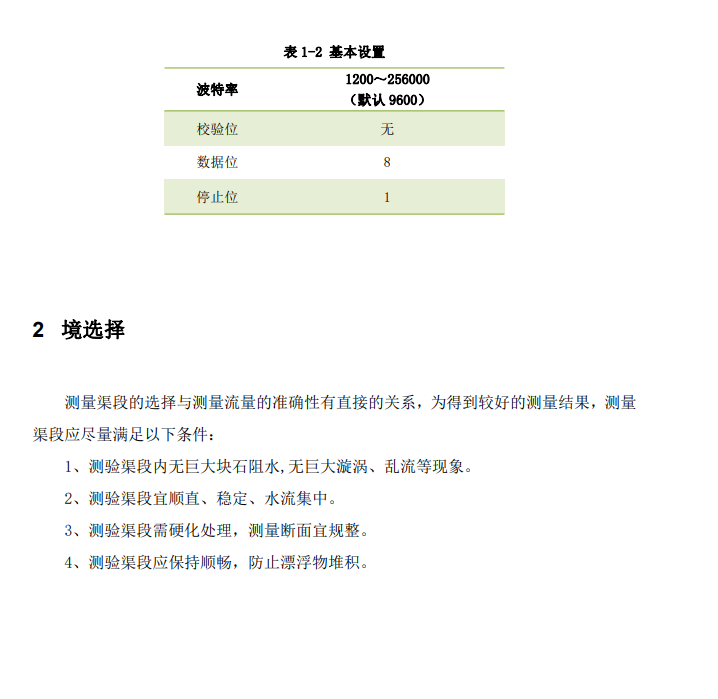 1704783573359898.png image.png