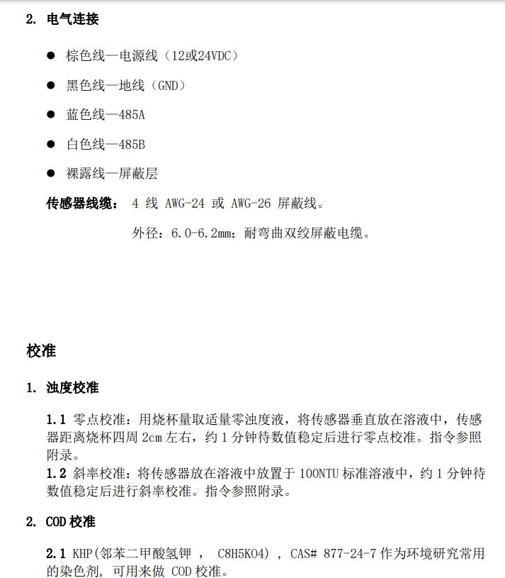 1704795507335542.png image.png