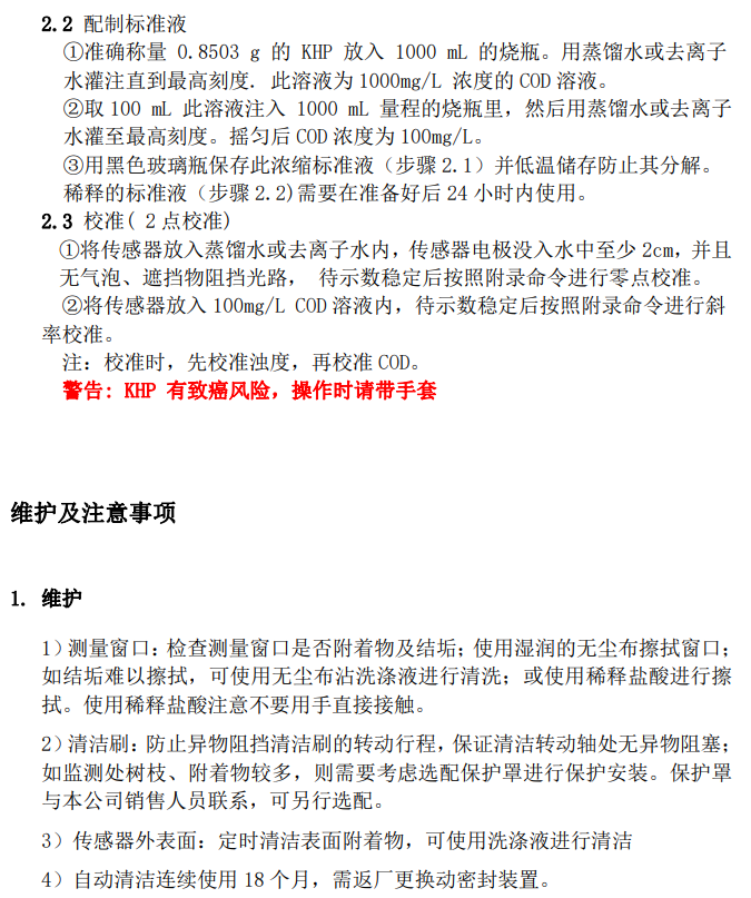 1704795536639511.png image.png