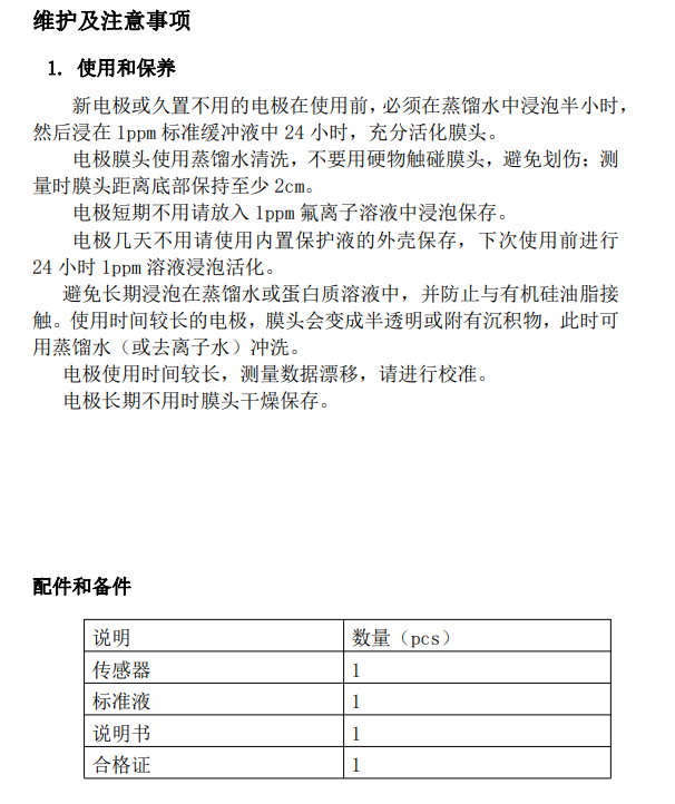 1704796122173728.png image.png