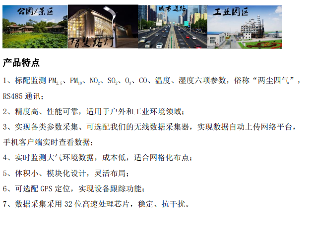 1704875818170907.png image.png