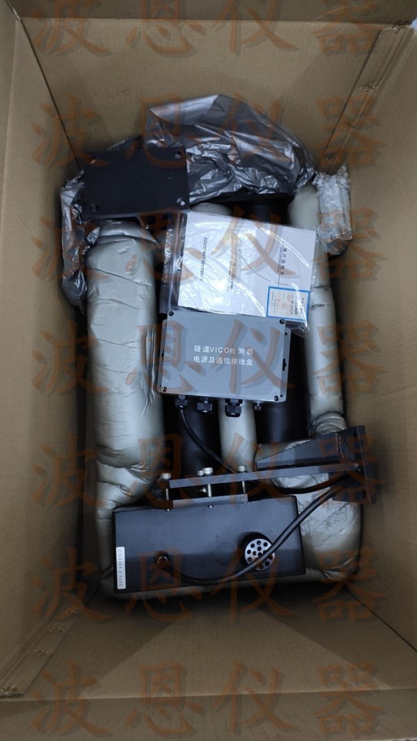 北京波恩儀器公司助力?？谑协偵酱蟮浪淼牢拿鳀|越江通道項(xiàng)目安全通行