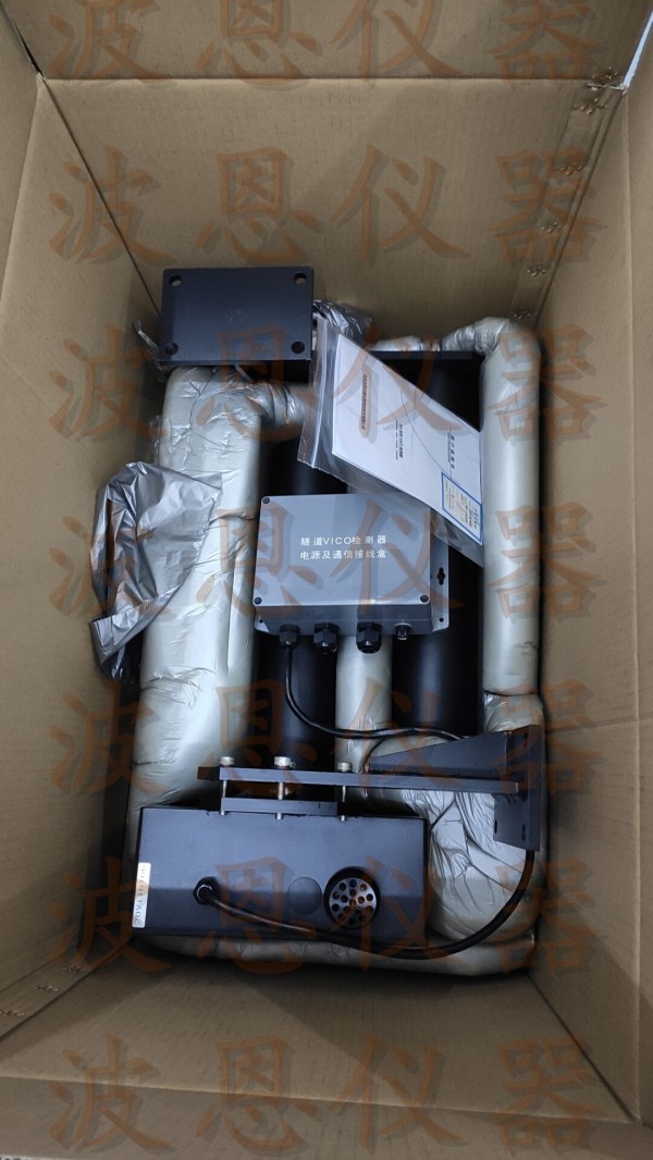 北京波恩儀器公司助力?？谑协偵酱蟮浪淼牢拿鳀|越江通道項(xiàng)目安全通行